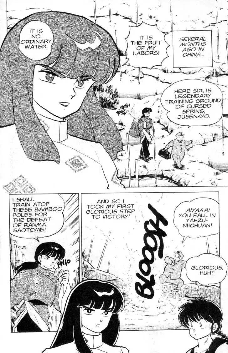 Ranma 1/2 Chapter 96 3